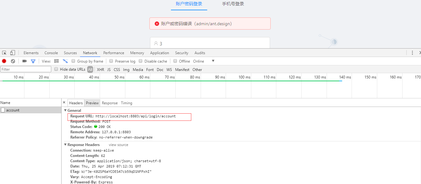 Ant design pro 2.0如何重定向代理到目标服务器 · Issue #4078 · ant-design/ant-design ...
