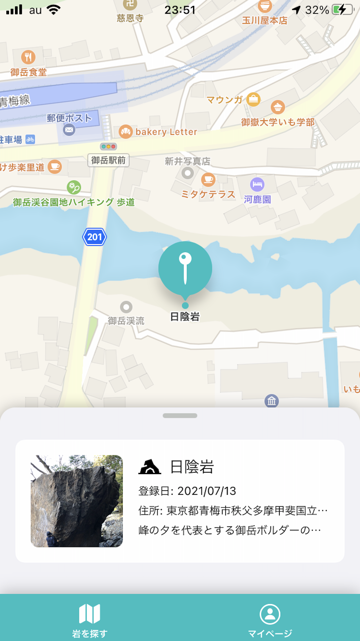 RockMap/README.md at develop · toya108/RockMap · GitHub