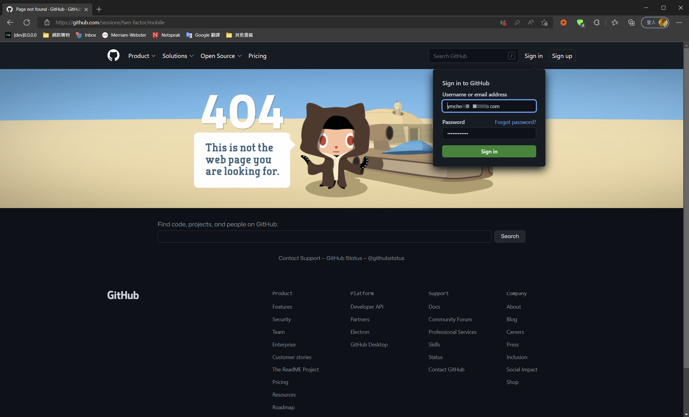 Can't Login in Edge 110/Windows 10 · community · Discussion #48939 · GitHub