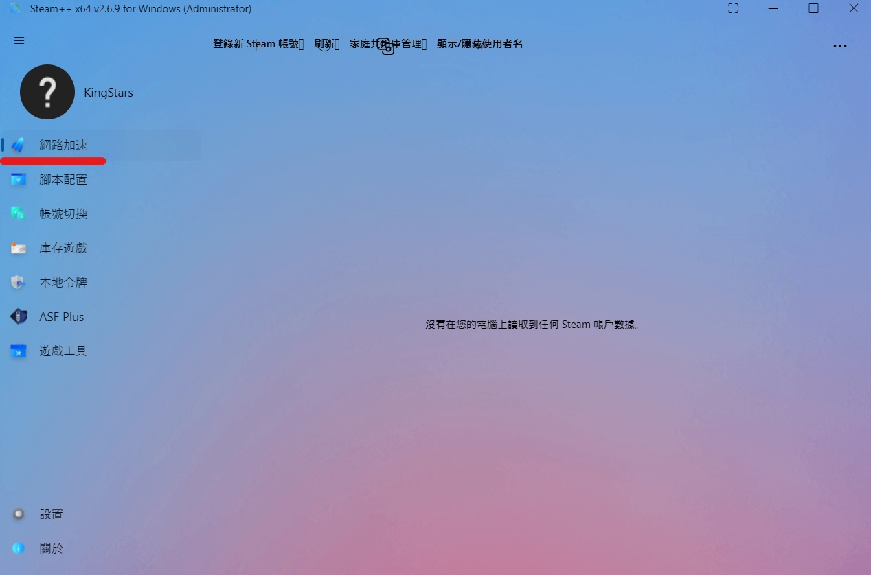 屏幕截图(166)_LI