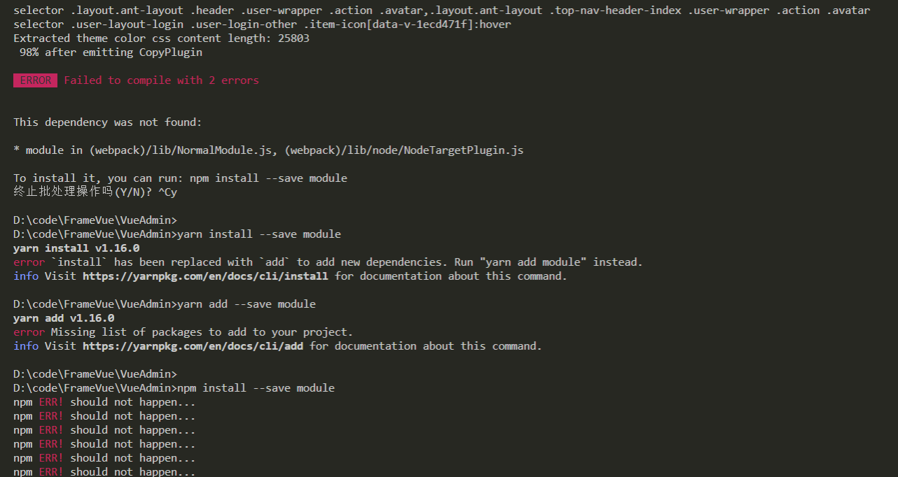 Failed to compile with 2 errors · Issue #356 · vueComponent/ant-design ...