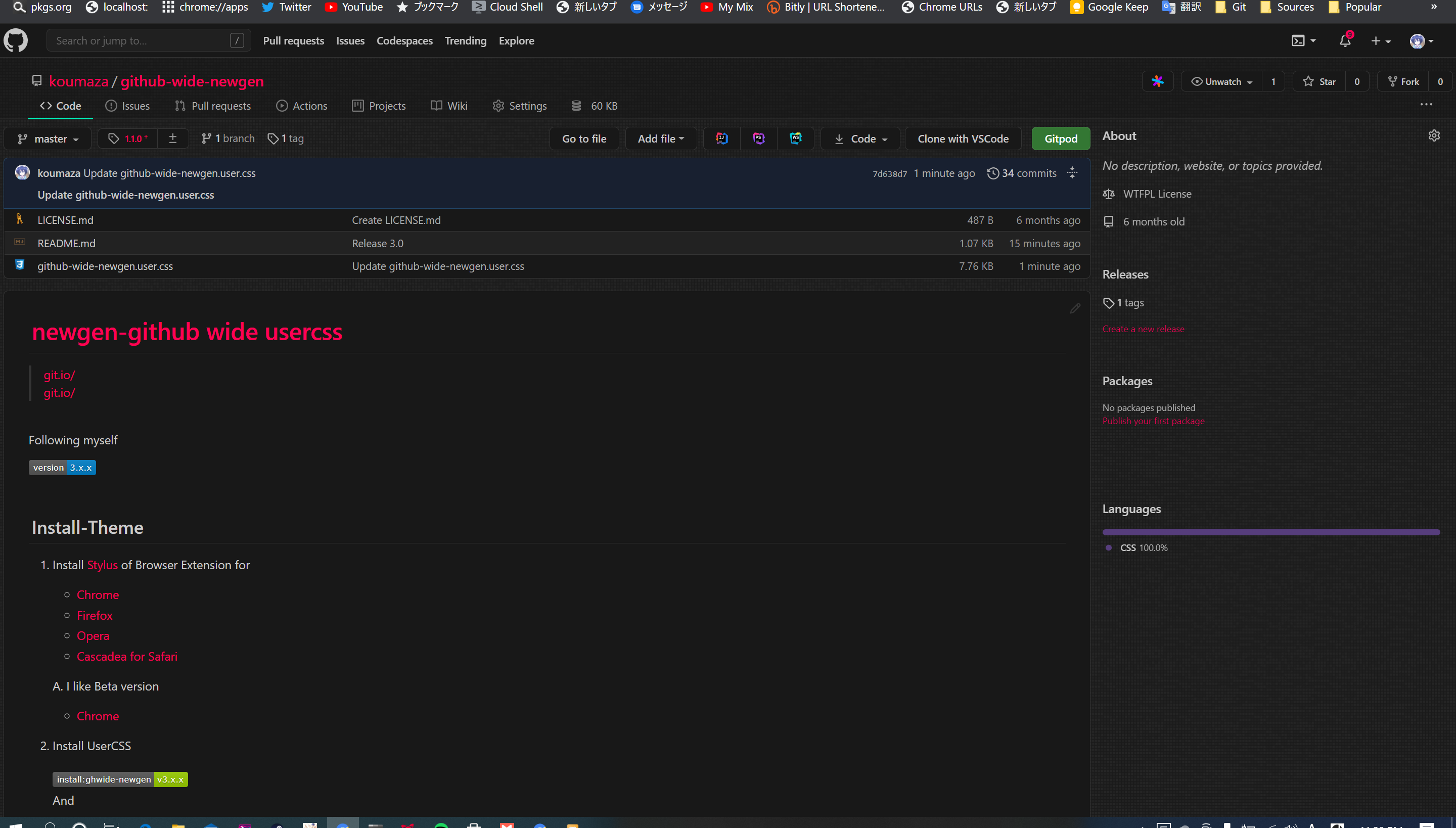 GitHub - koumaza/github-wide-newgen