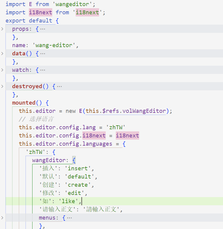 自定义语言 · Issue #4994 · wangeditor-team/wangEditor · GitHub