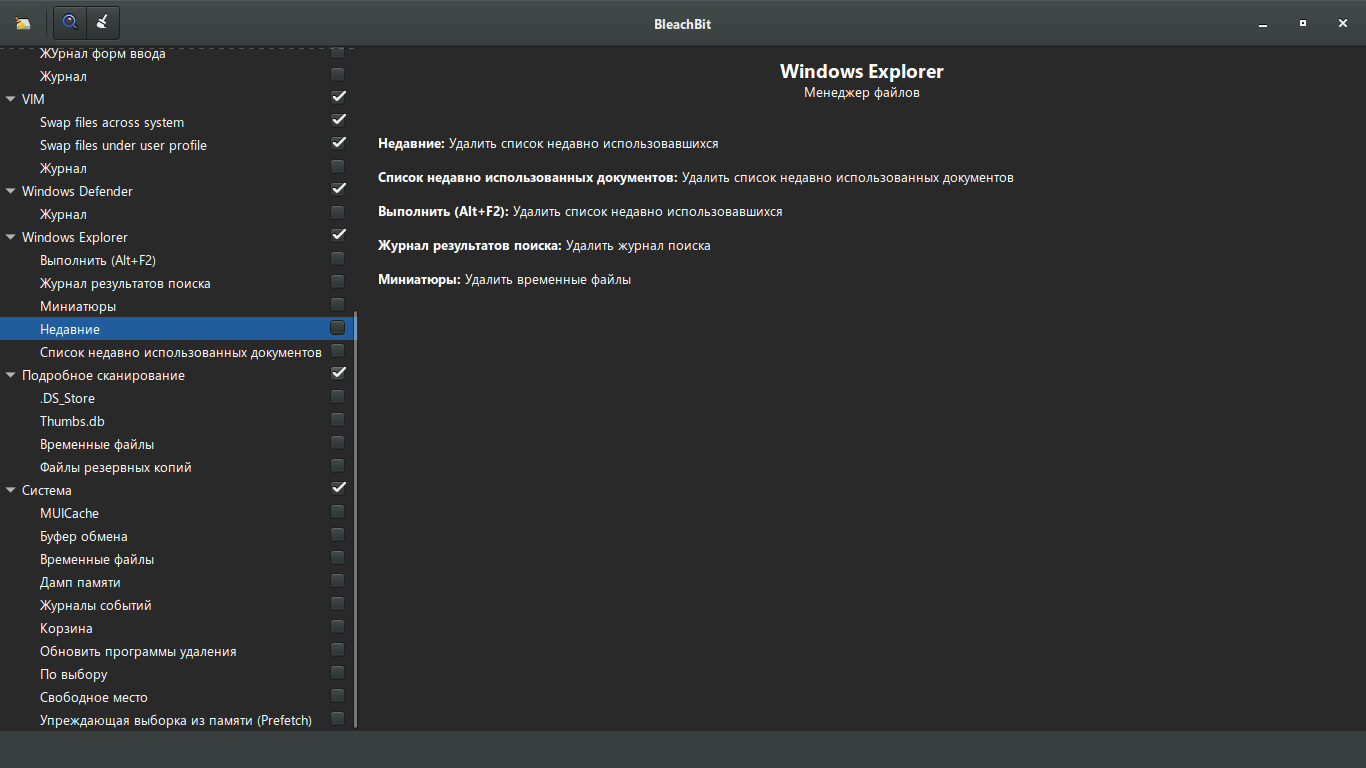 Error when enabling options that show a popup warning · Issue 567