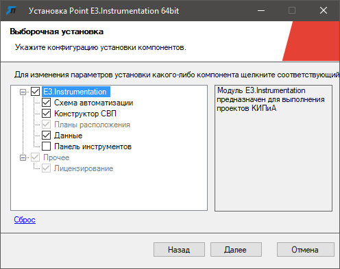 Encoding bug of feature name during localization in cyrillic (russian ...