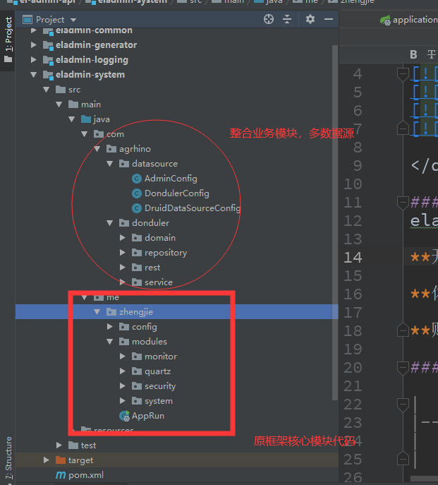 如何独立业务模块与框架模块 · Issue #207 · elunez/eladmin · GitHub