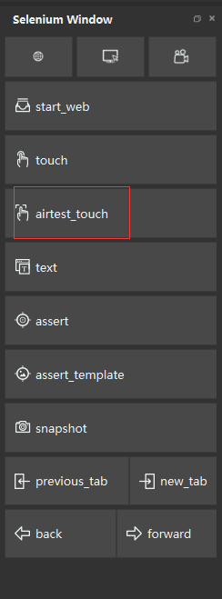 Selenium Window模式，点击airtest_touch控件，页面会放大很多倍，无法截取想要的图片 · Issue #248 ...
