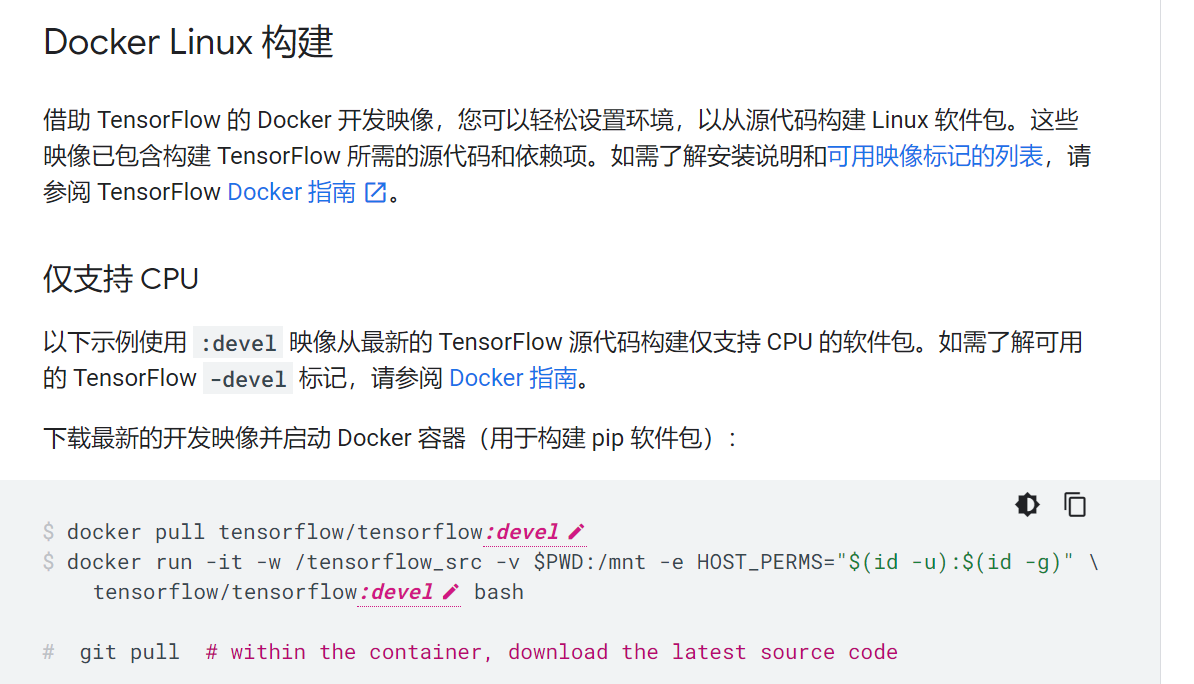 How to build tensorflow 1.15 with docker build？I can only compile the ...