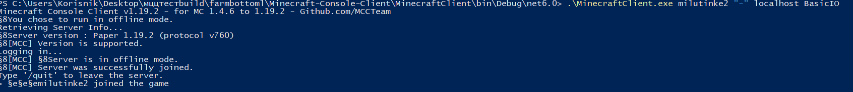 [BUG] Requires password even in offline mode · Issue #2266 · MCCTeam ...
