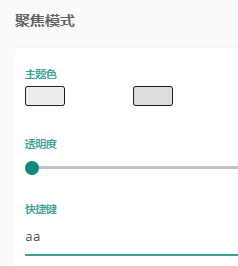 使用同步助手后会导致阅读模式的快捷键失效[疑似] · Issue #1669 · Kenshin/simpread · GitHub