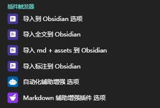 几个简悦的使用疑问 · Issue #4360 · Kenshin/simpread · GitHub