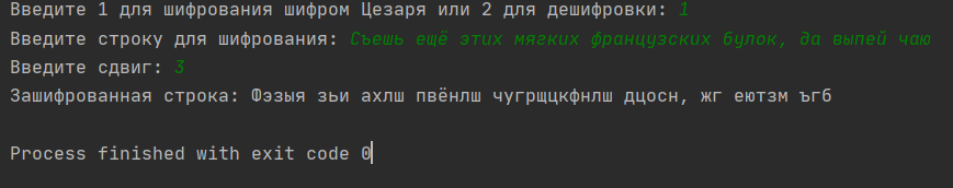 GitHub - egprivalov/caesar: Лабораторная работа по прикладному ...
