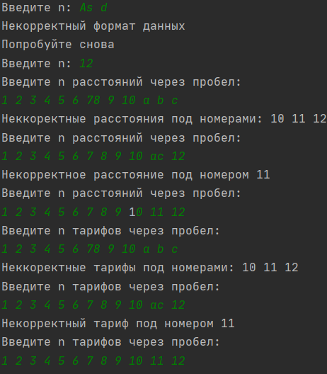 GitHub - egprivalov/taxi_driver · GitHub