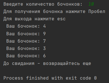 GitHub - egprivalov/barrels: Лабораторная работа №10 · GitHub