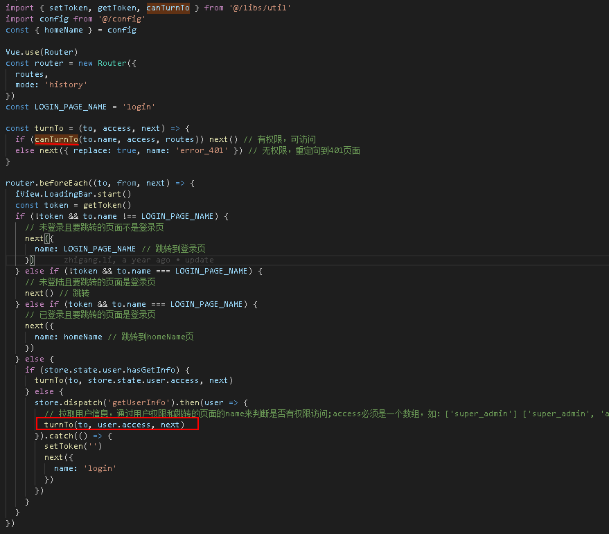 关于canTurnTo方法对应权限管理使用必要性的疑惑 · Issue #1314 · iview/iview-admin · GitHub