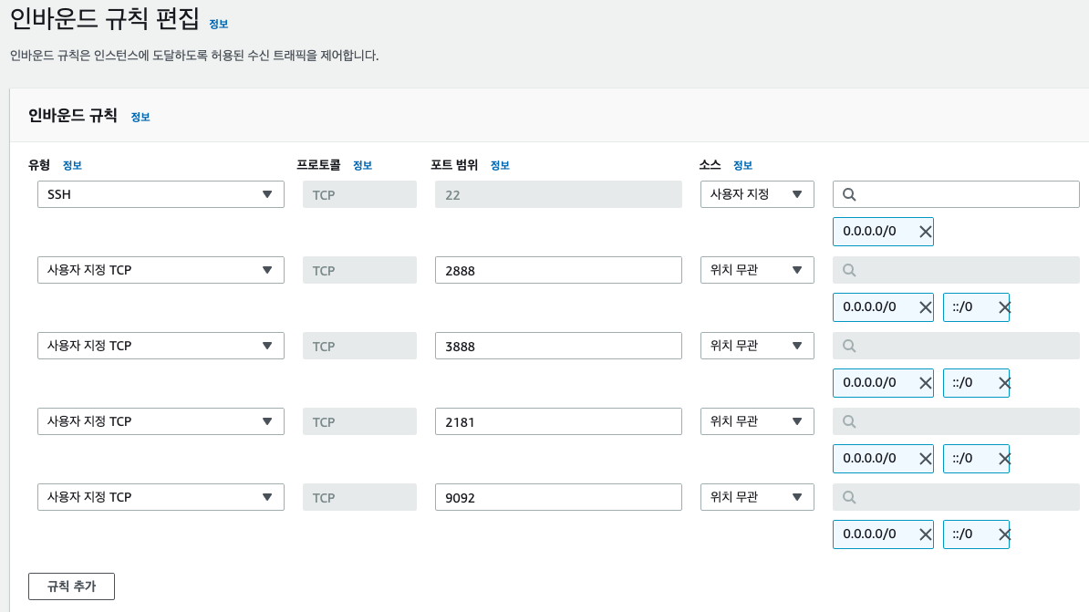 스크린샷 2021-01-02 오후 4 57 22