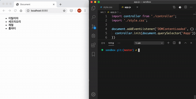 webpack-dev-server-run-2