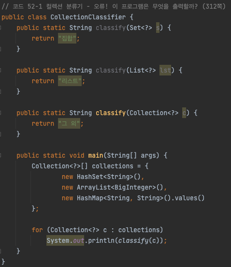 스크린샷 2022-11-03 오전 1 24 11