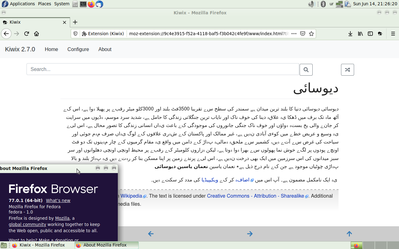 Urdu rendering problem in Firefox Extension (Font problem) · Issue ...
