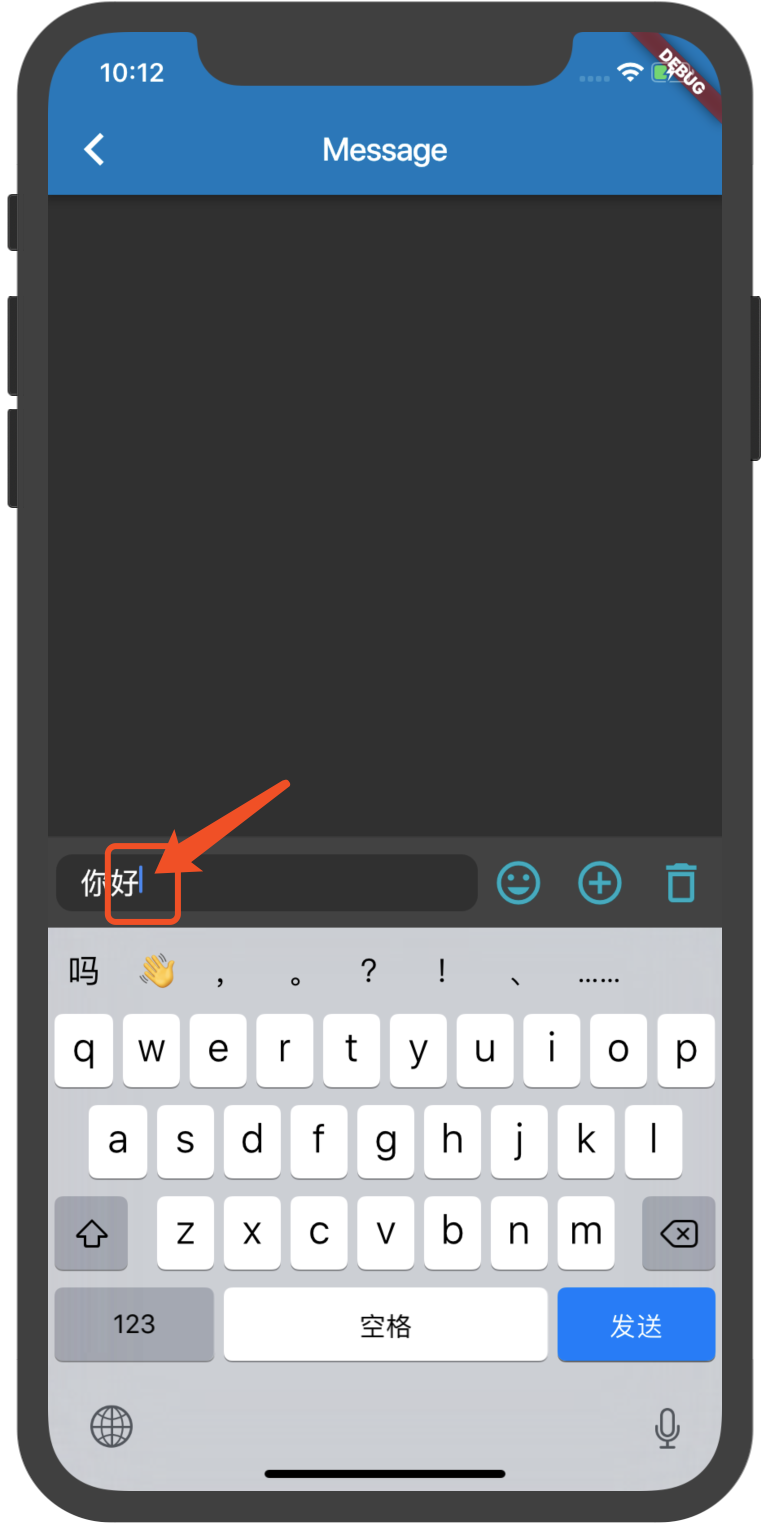Textfield cursor and height issues when inserting chinese and emoji