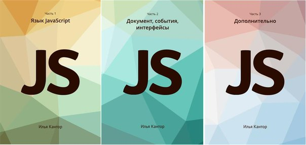 Epub js