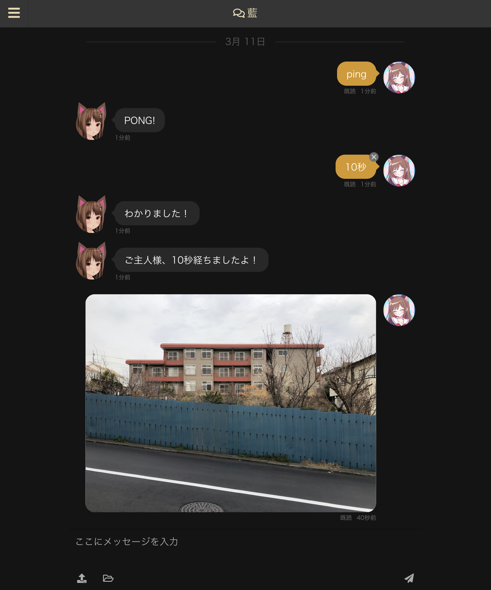 66E0814D-4AE6-4EF8-A4E5-1658DA0CB2CE