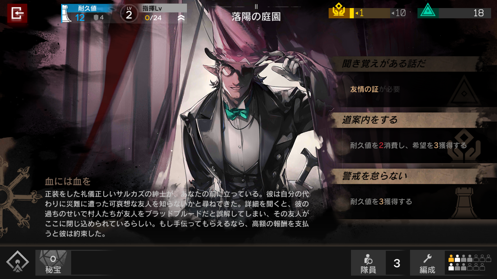 issue-4987-maaassistantarknights