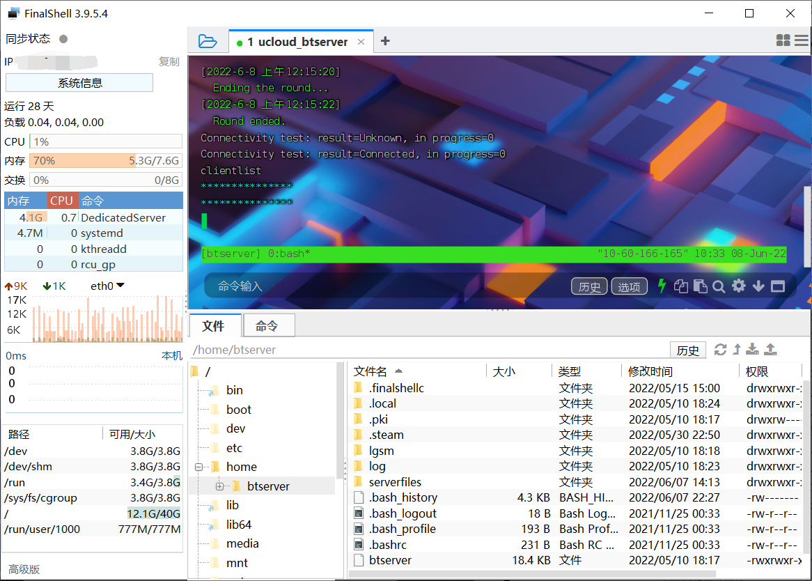 Potential memory leak · Issue #9285 · FakeFishGames/Barotrauma · GitHub