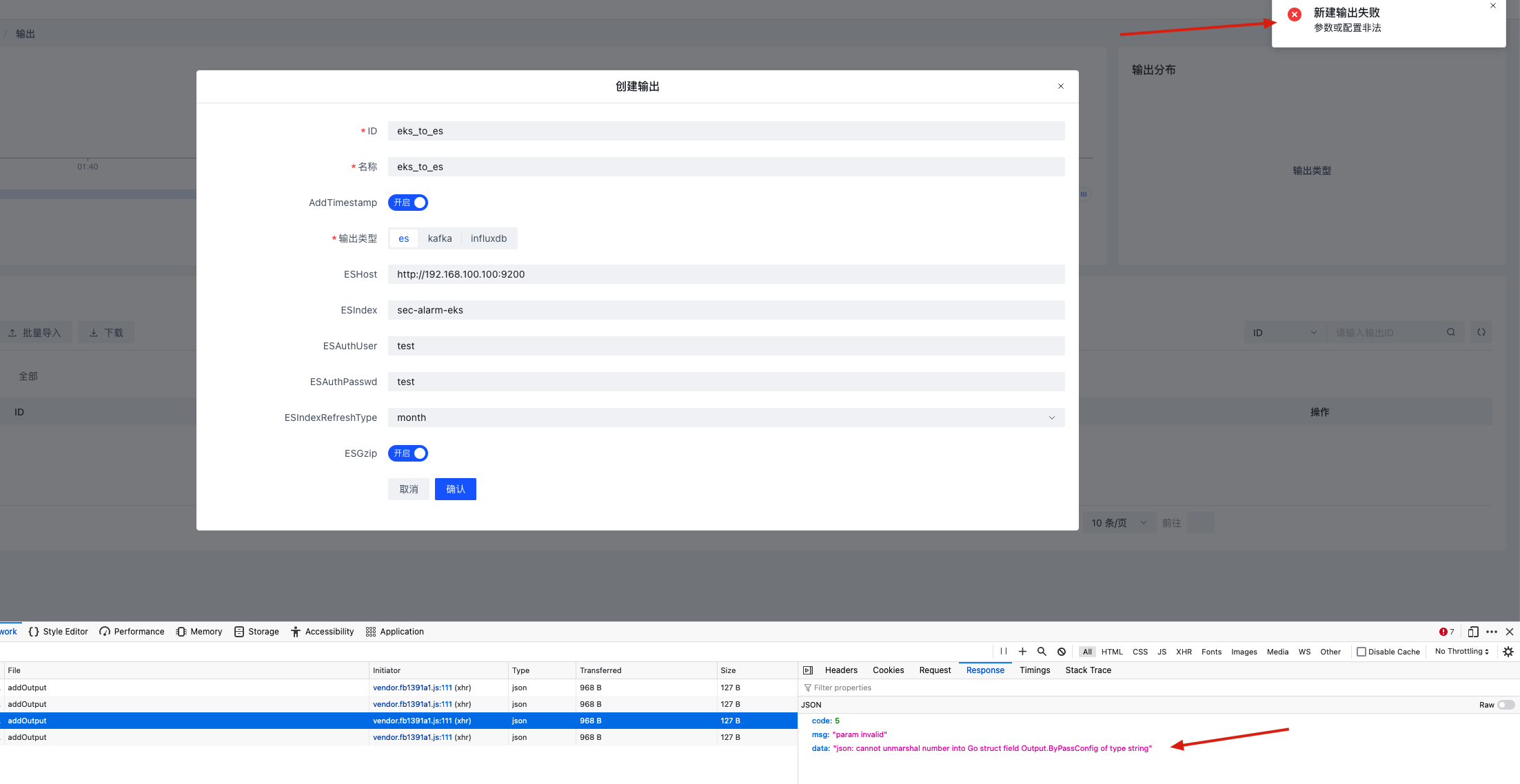 Issue · GitHub