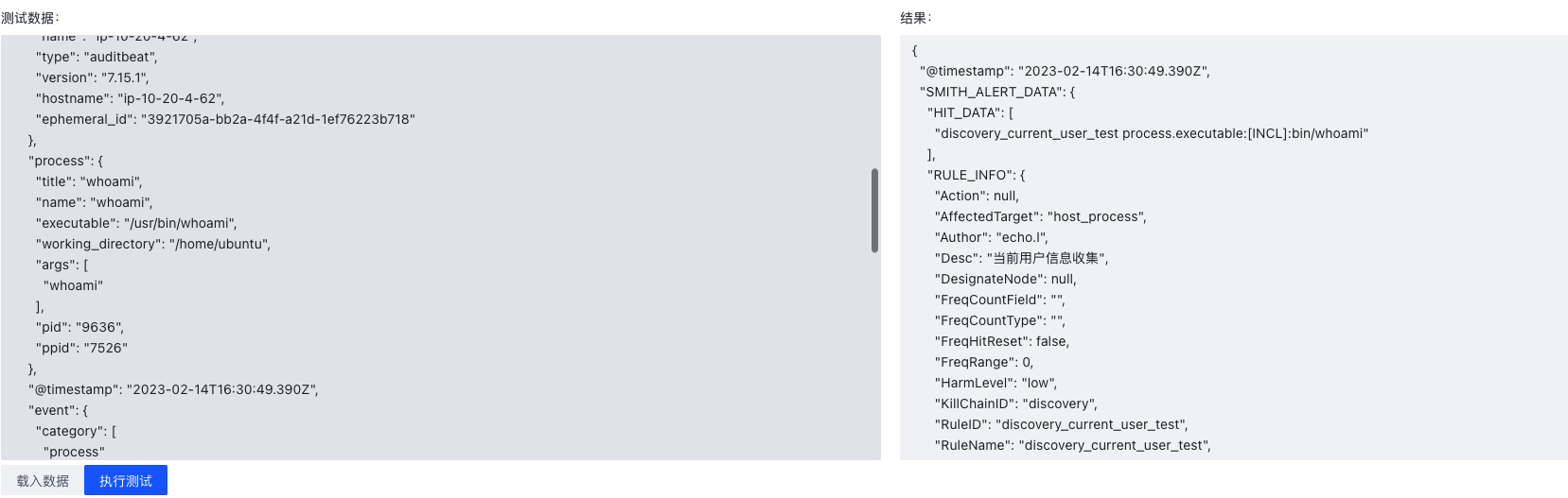 Hub v1.9.1.2 CEP功能无效 · Issue #433 · bytedance/Elkeid · GitHub