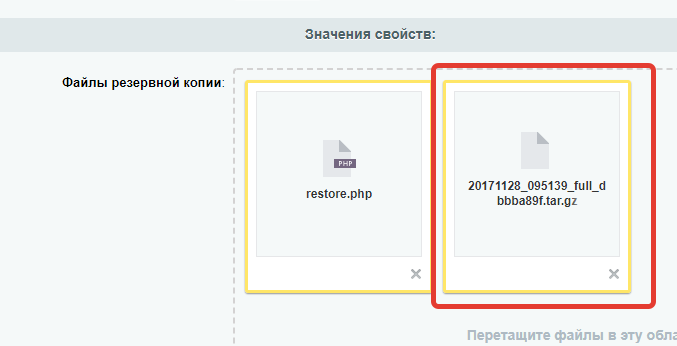 резервная копия в справочнике тиражных решений