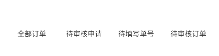 [Help] 模拟器上iconfont显示问题 · Issue #2077 · thx/iconfont-plus · GitHub