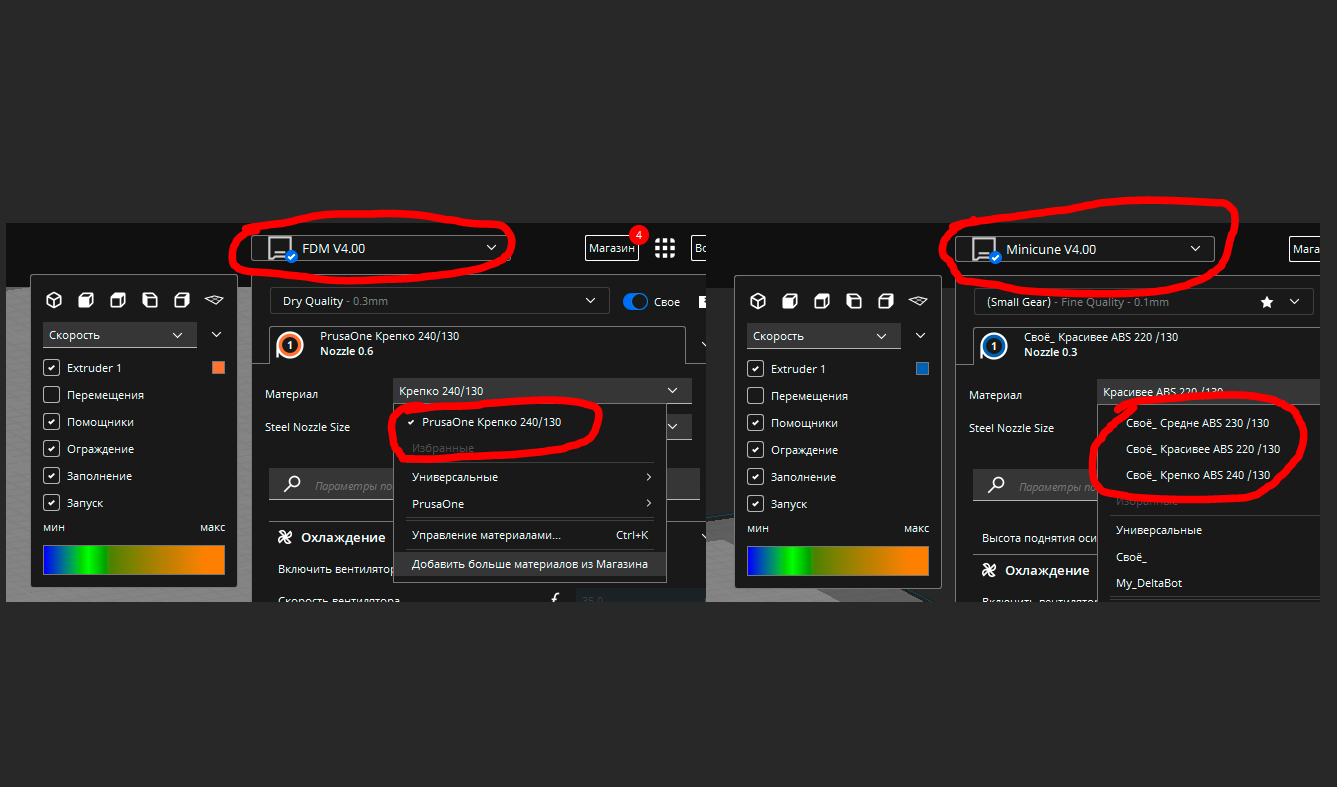 Add IDs for each printer (for profiles and materials) · Issue #13327 ...