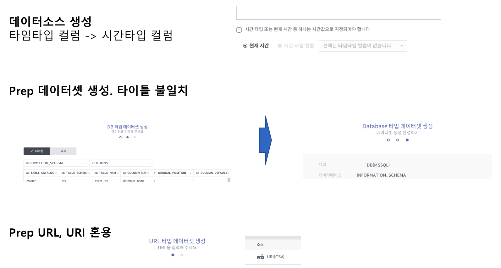 스크린샷 2019-05-10 오후 4 54 38