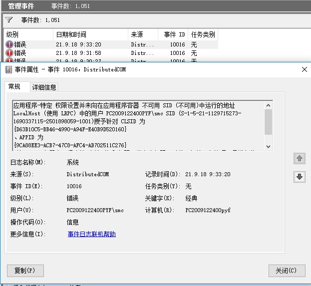 突然报错无法使用，是我电脑出什么问题了吗 · Issue #260 · liupan1890/aliyunpan · GitHub
