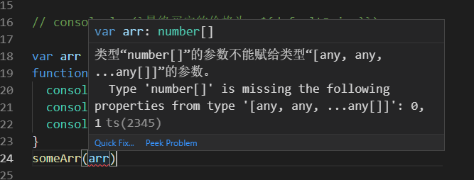Type 'number[]' is missing the following properties from type '[any ...
