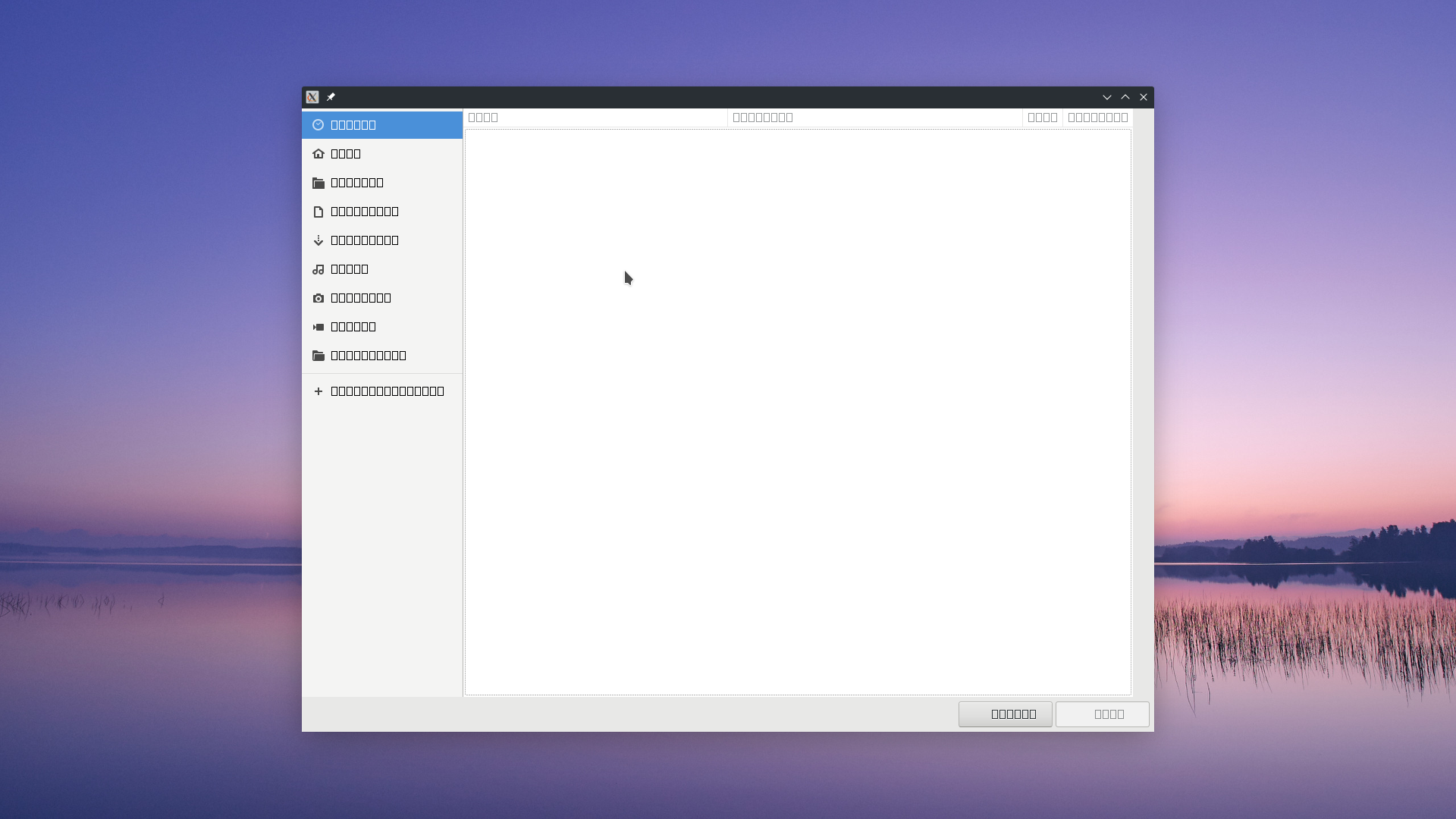 Screenshot_20200810_211229