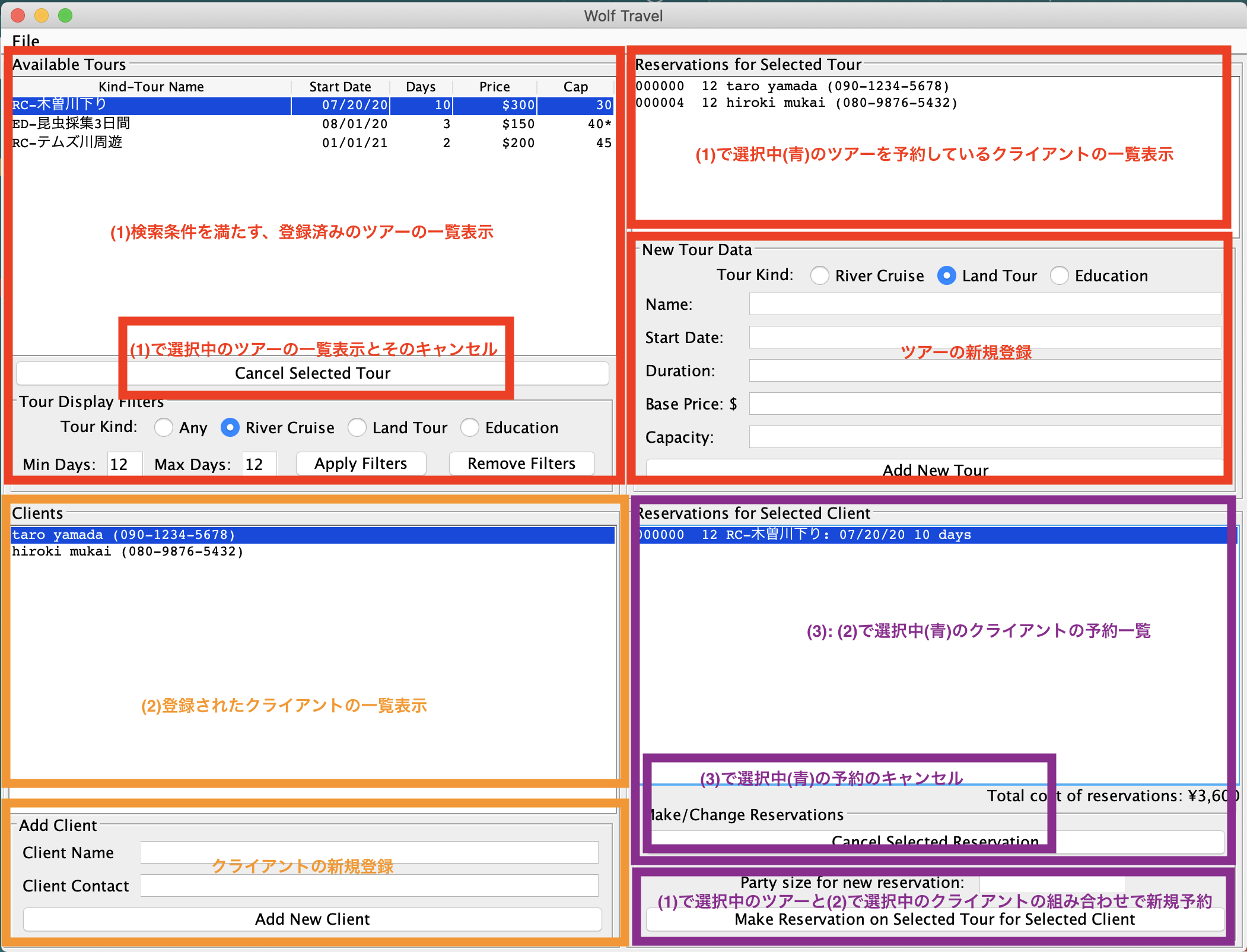 travelmanager-menu