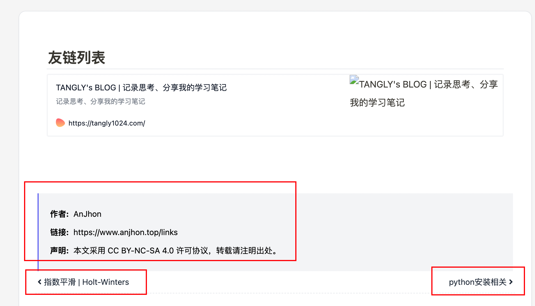 【单页建议】单页中的文章推荐和署名建议删除 · Issue #410 · tangly1024/NotionNext · GitHub