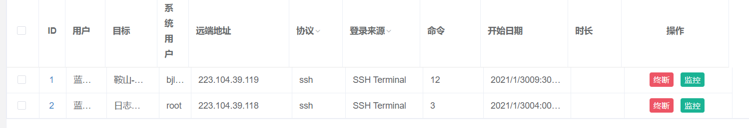 [Bug] 已经没有登录资产了，但是会话还是显示在线 · Issue #5545 · jumpserver/jumpserver · GitHub