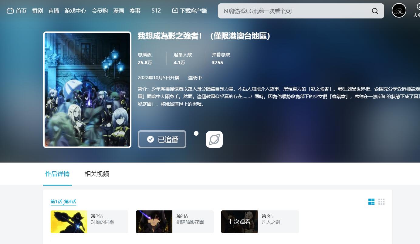 QQ截图20221020114410