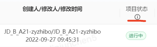 th支持设置提示信息 · Issue #245 · jd-opensource/drip-table · GitHub
