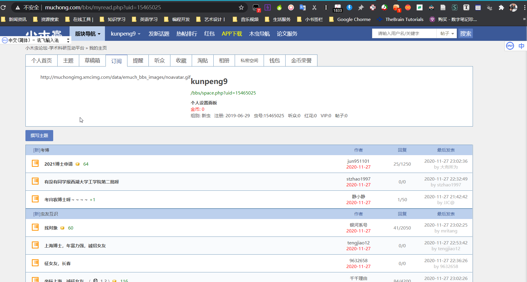 小木虫分类 · Issue #6277 · DIYgod/RSSHub · GitHub