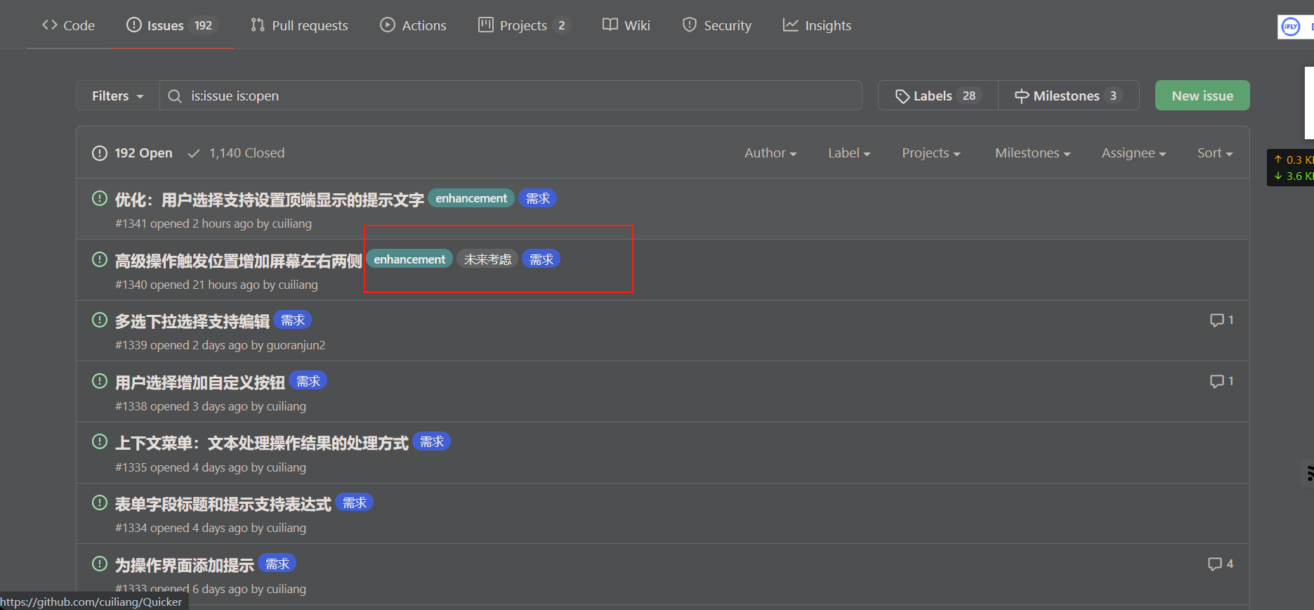 日志序列 项目的问题模版 · Issue #831 · logseq/logseq · GitHub
