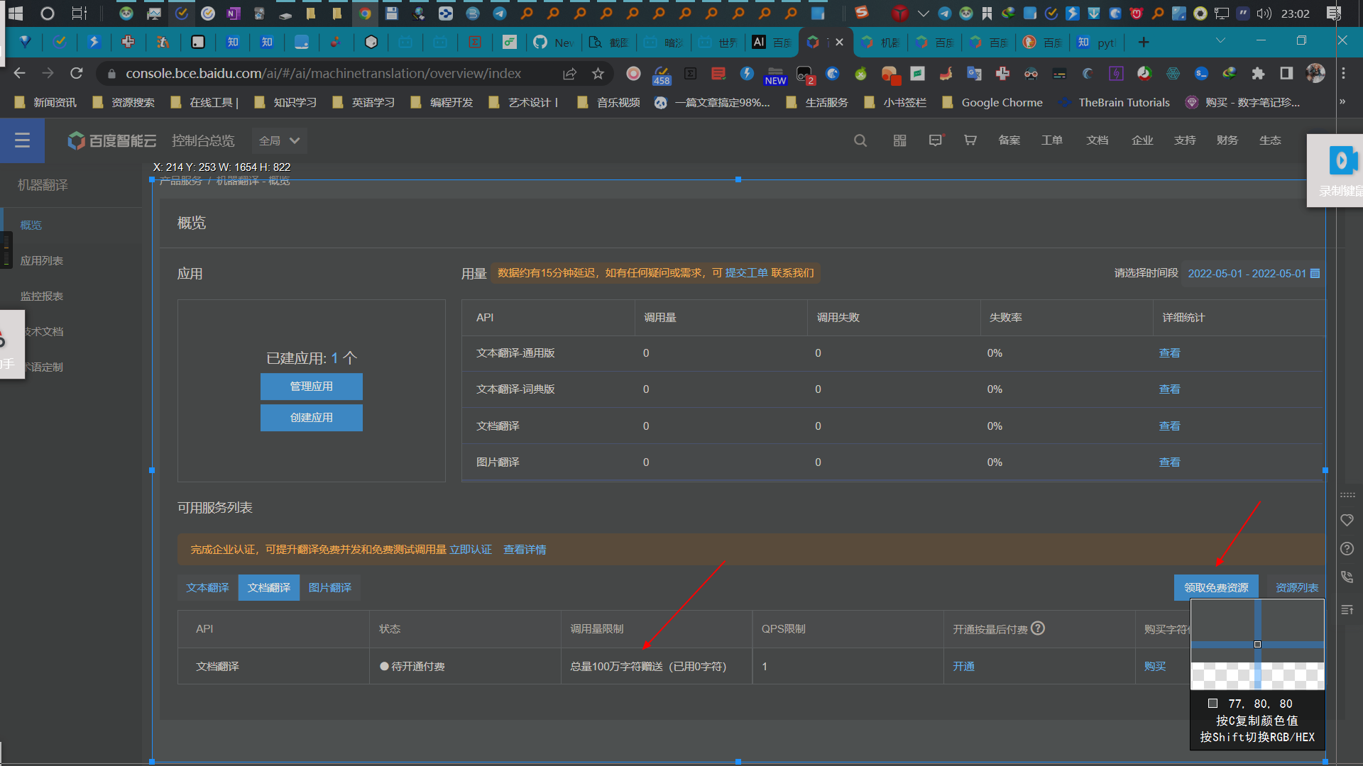 可以使用quicker用于文档翻译吗？ · Issue #1647 · cuiliang/Quicker · GitHub