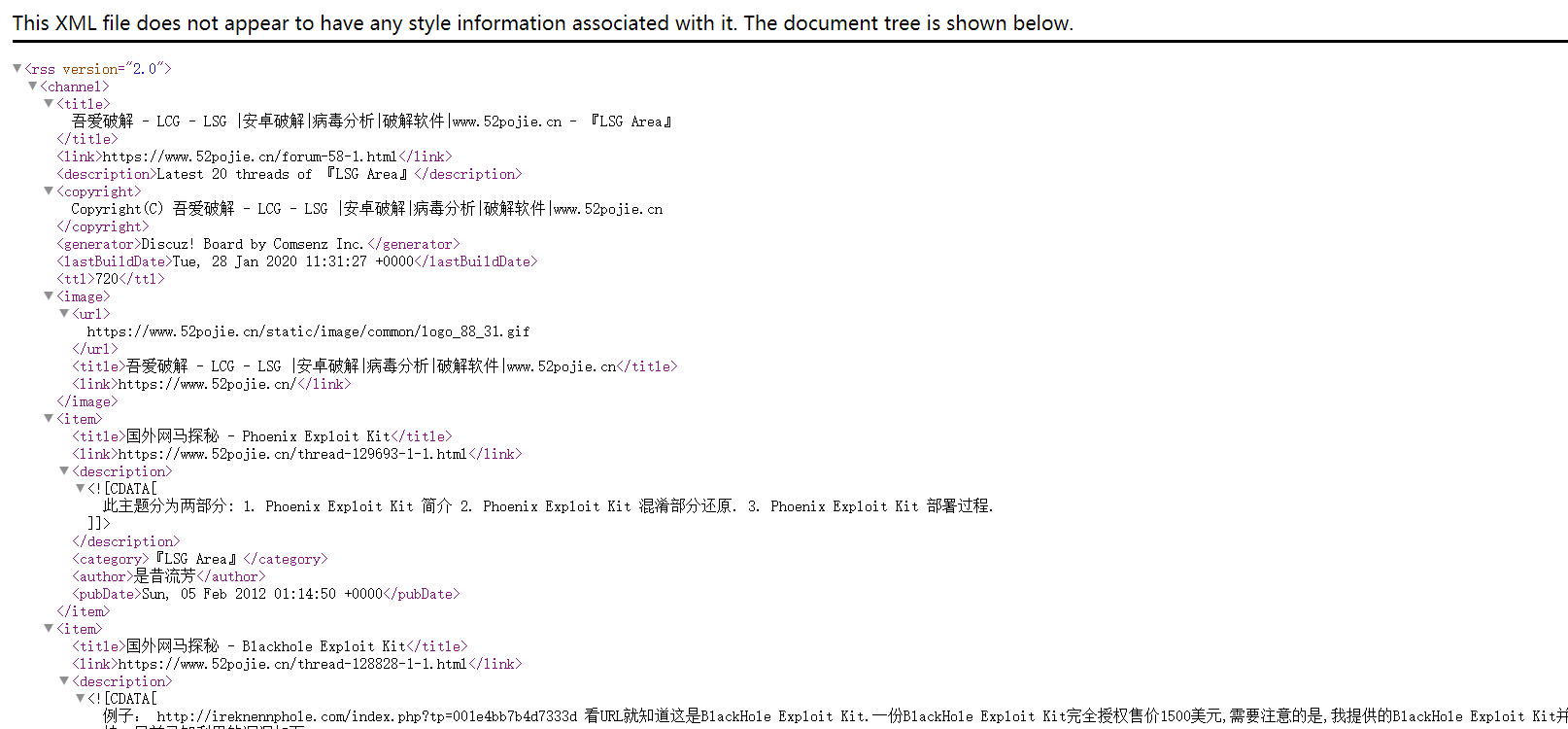 吾爱破解论坛-最新精华 RSS请求 · Issue #3825 · DIYgod/RSSHub · GitHub