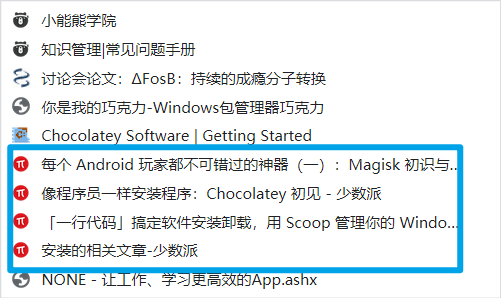 是否可以用于自动安装软件，能否实现随缘，想到了就提一下。 · Issue #763 · cuiliang/Quicker · GitHub