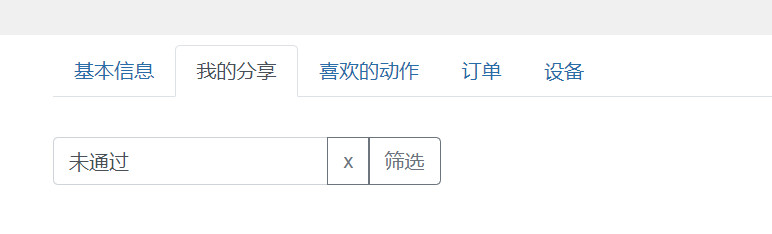 为什么没通过？这个测速动作。 · Issue #1014 · cuiliang/Quicker · GitHub