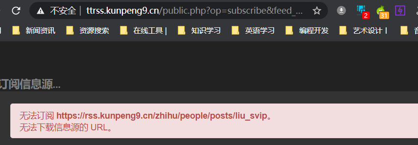 知乎用户文章 · Issue #5702 · DIYgod/RSSHub · GitHub
