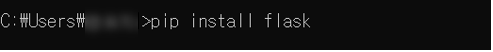 install flask